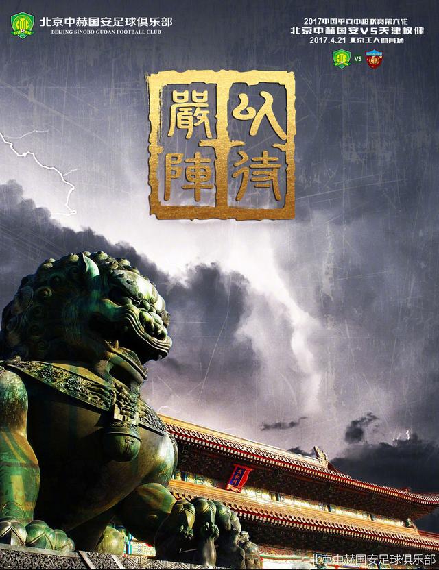 而剧本的修改进度直接影响了影片的最近一次改档